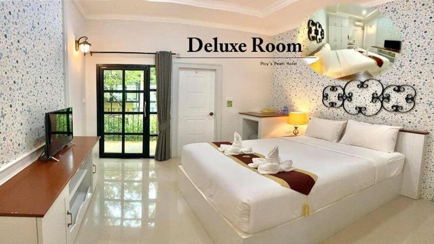 Ploy'S Pearl Hotel สุราษฎร์ธานี ภายนอก รูปภาพ